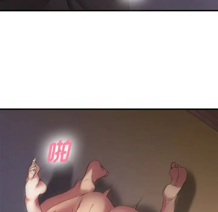 慾望食物鏈第30話