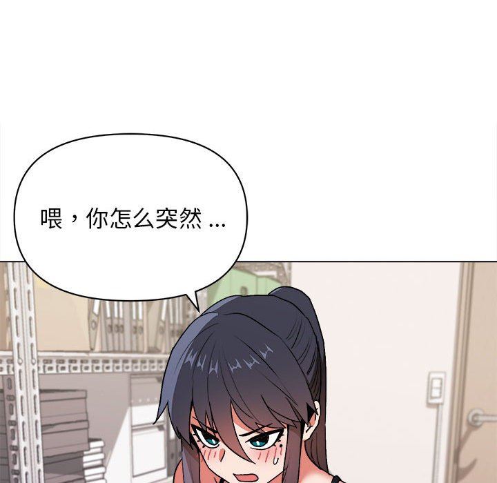 大学生活就从社团开始第11话