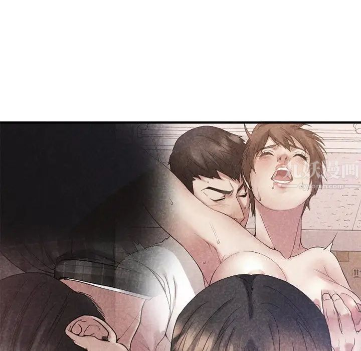 慾望食物鏈第30話