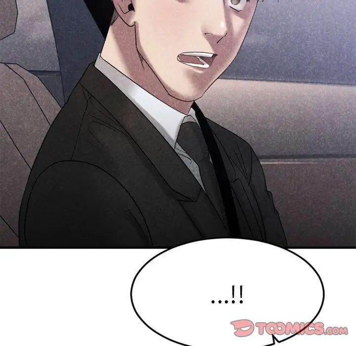 慾望食物鏈第30話