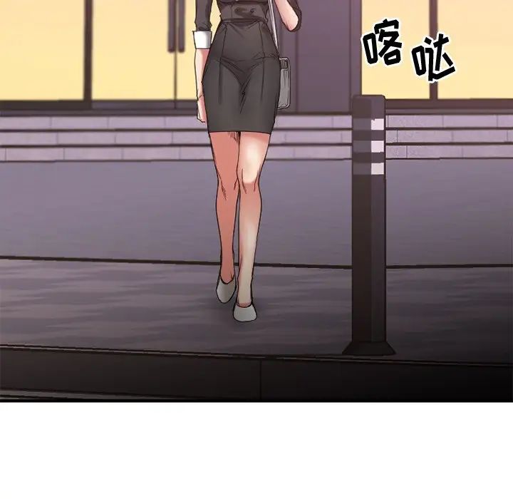 慾望食物链第30话