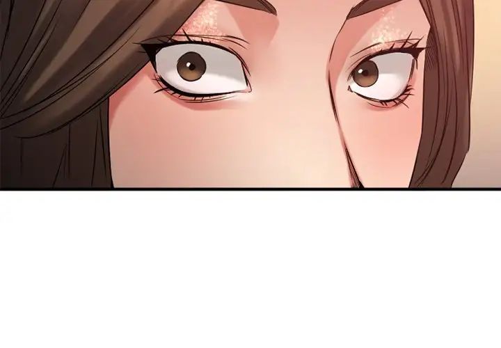 慾望食物链第31话