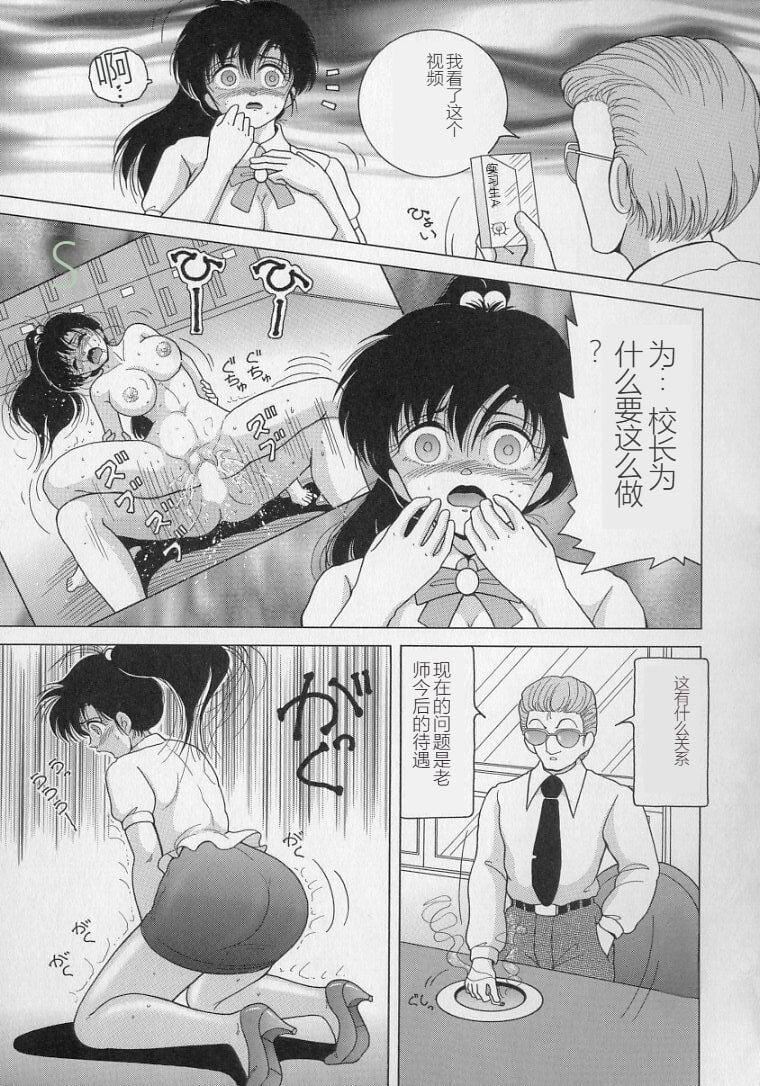 女教师奈落の教坛女教师奈落の教坛2