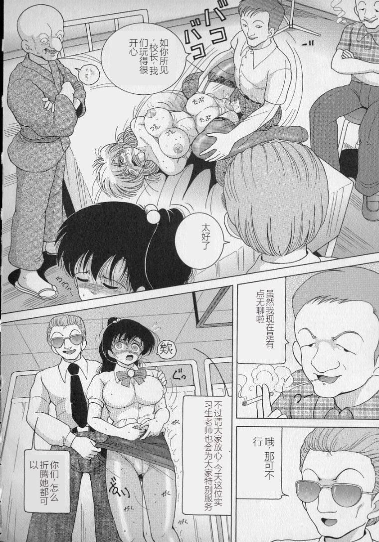 女教师奈落の教坛女教师奈落の教坛2