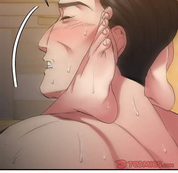 慾望食物鏈第31話