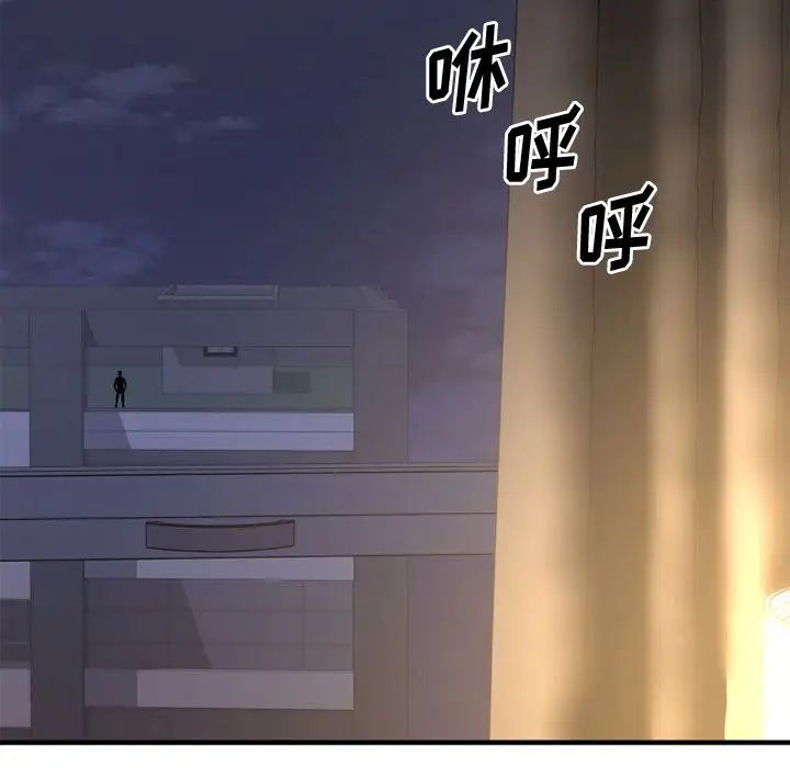 慾望食物鏈第31話