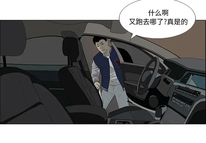 逆伦第34话