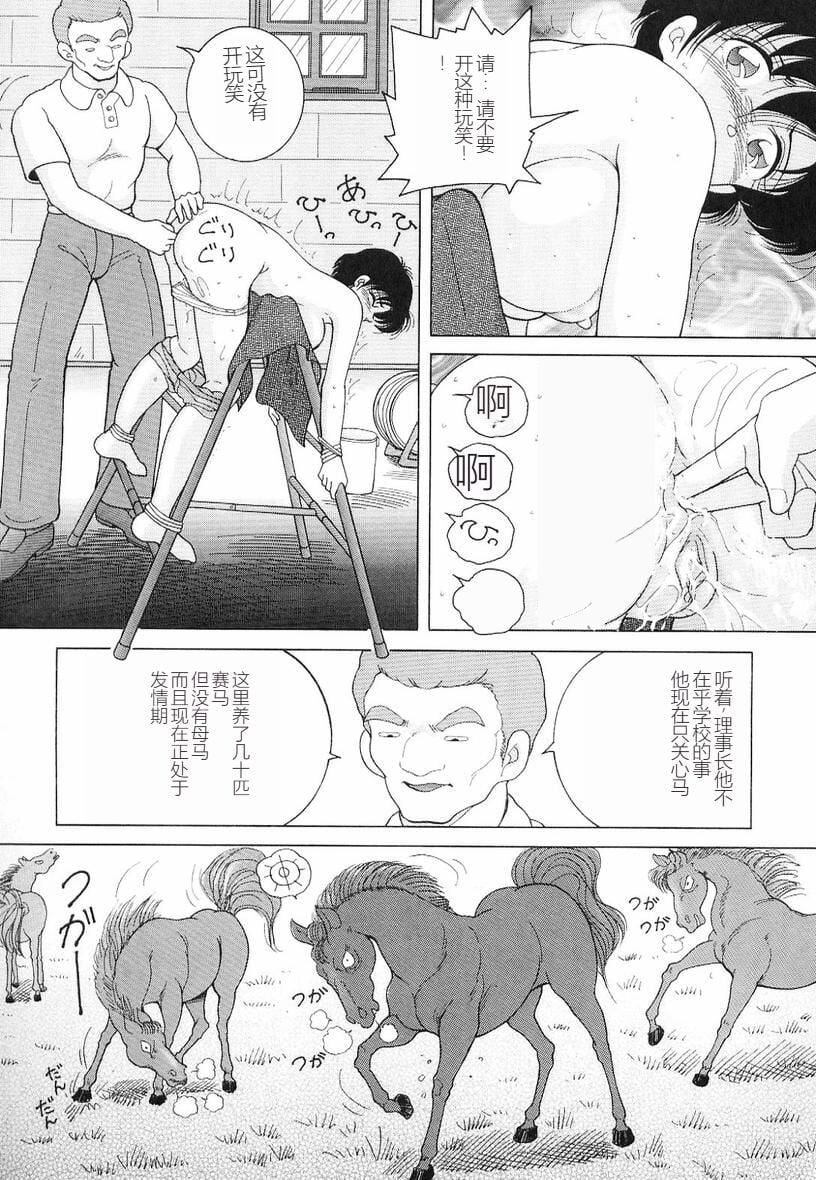 女教师奈落の教坛女教师奈落の教坛3