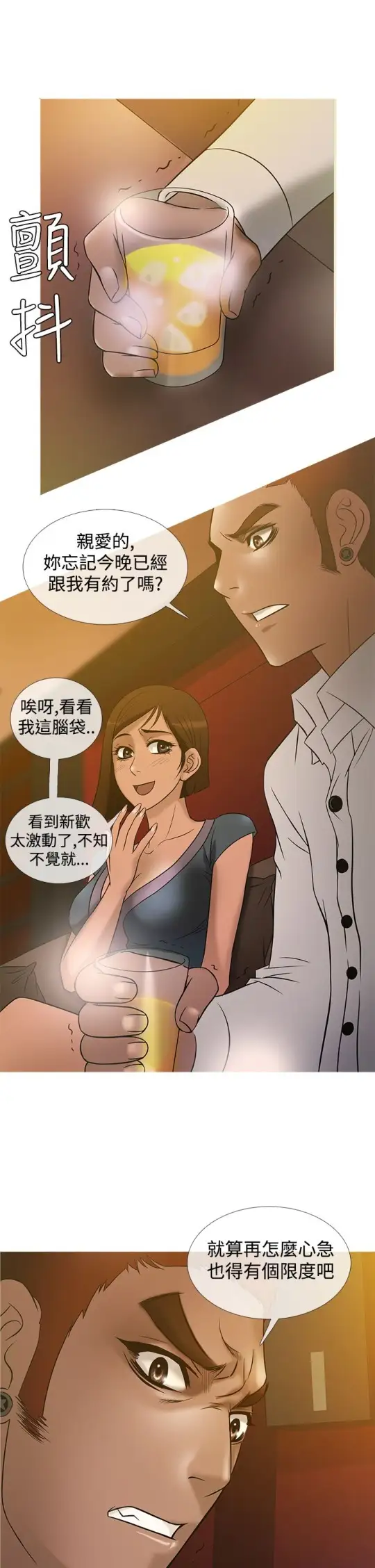 Heaven第21话