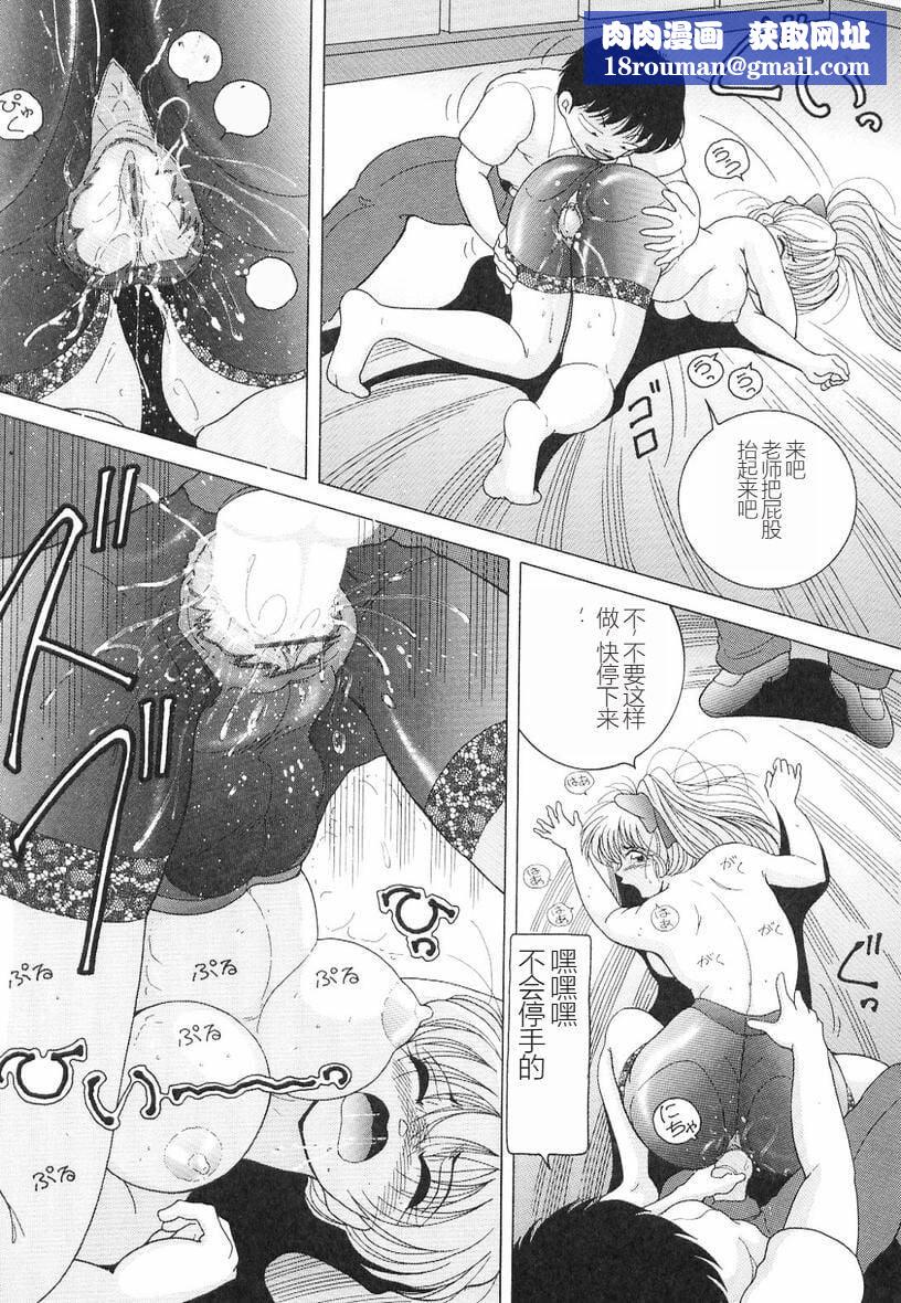 女教师奈落の教坛女教师奈落の教坛3