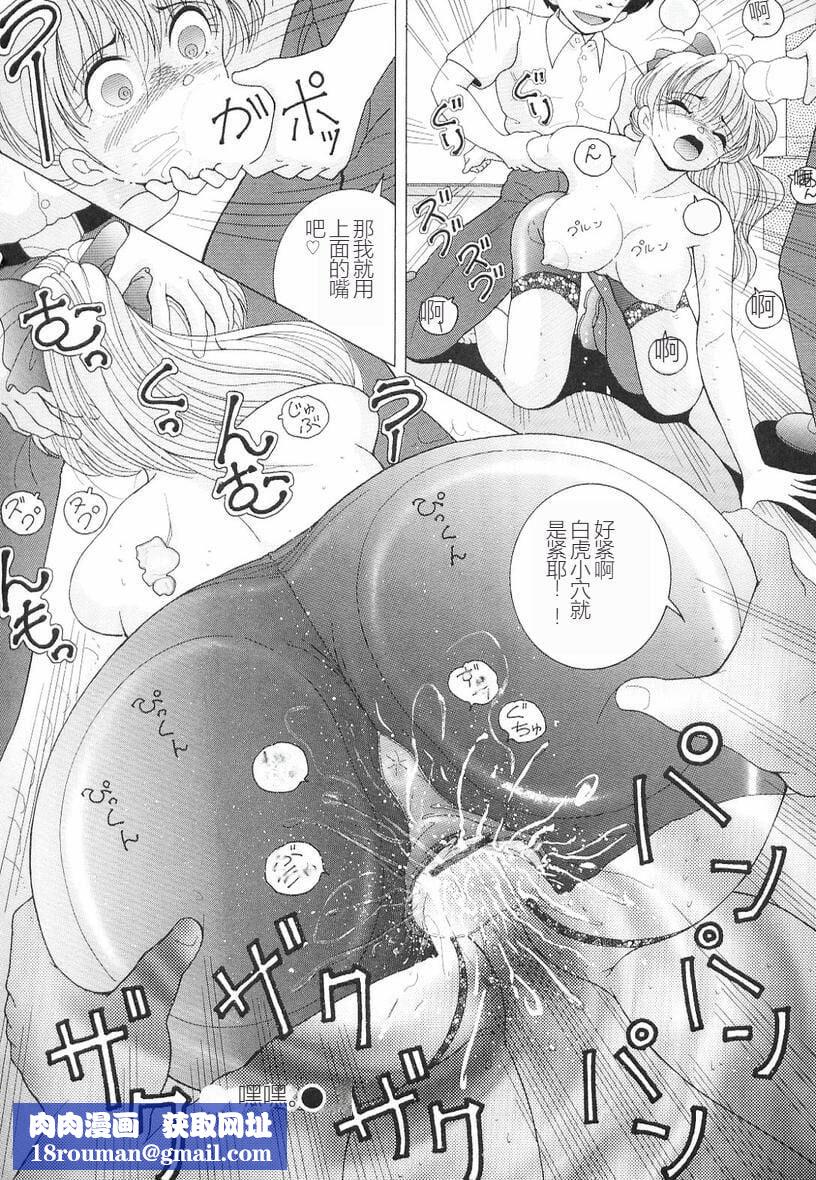 女教师奈落の教坛女教师奈落の教坛3