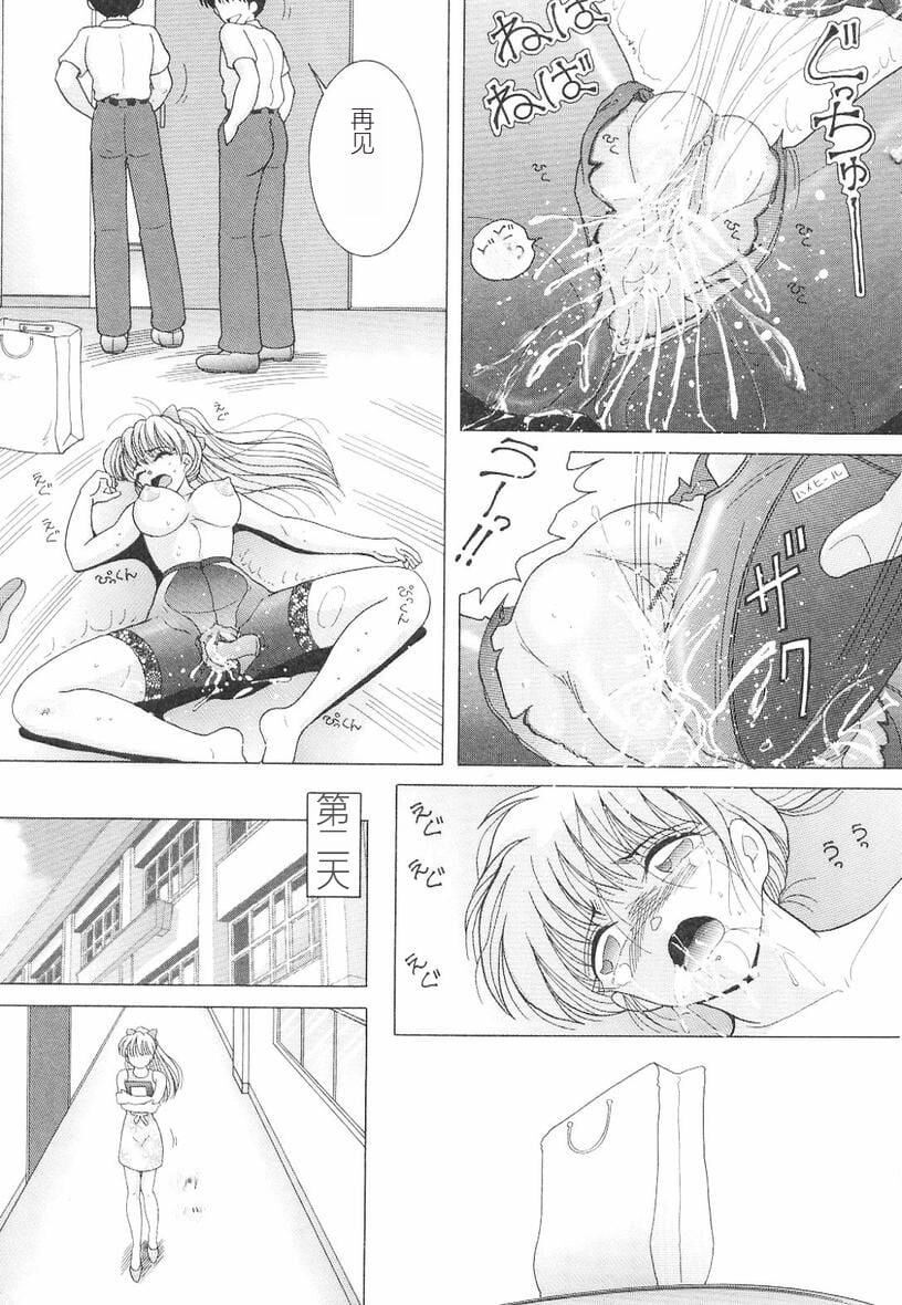 女教师奈落の教坛女教师奈落の教坛3