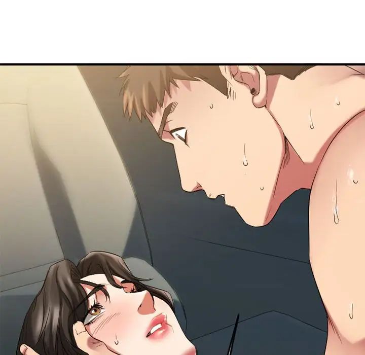 慾望食物鏈第32話