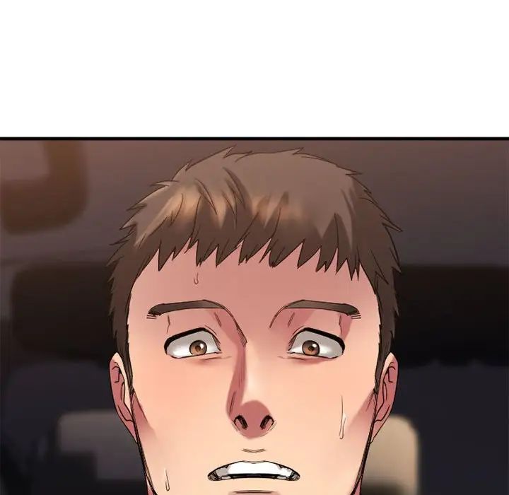 慾望食物鏈第32話