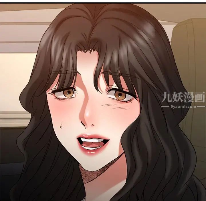 慾望食物链第32话