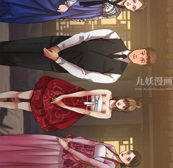 慾望食物鏈第33話