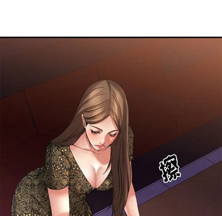 慾望食物链第33话