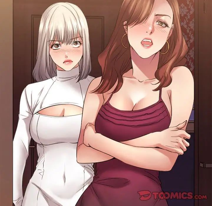 慾望食物链第33话