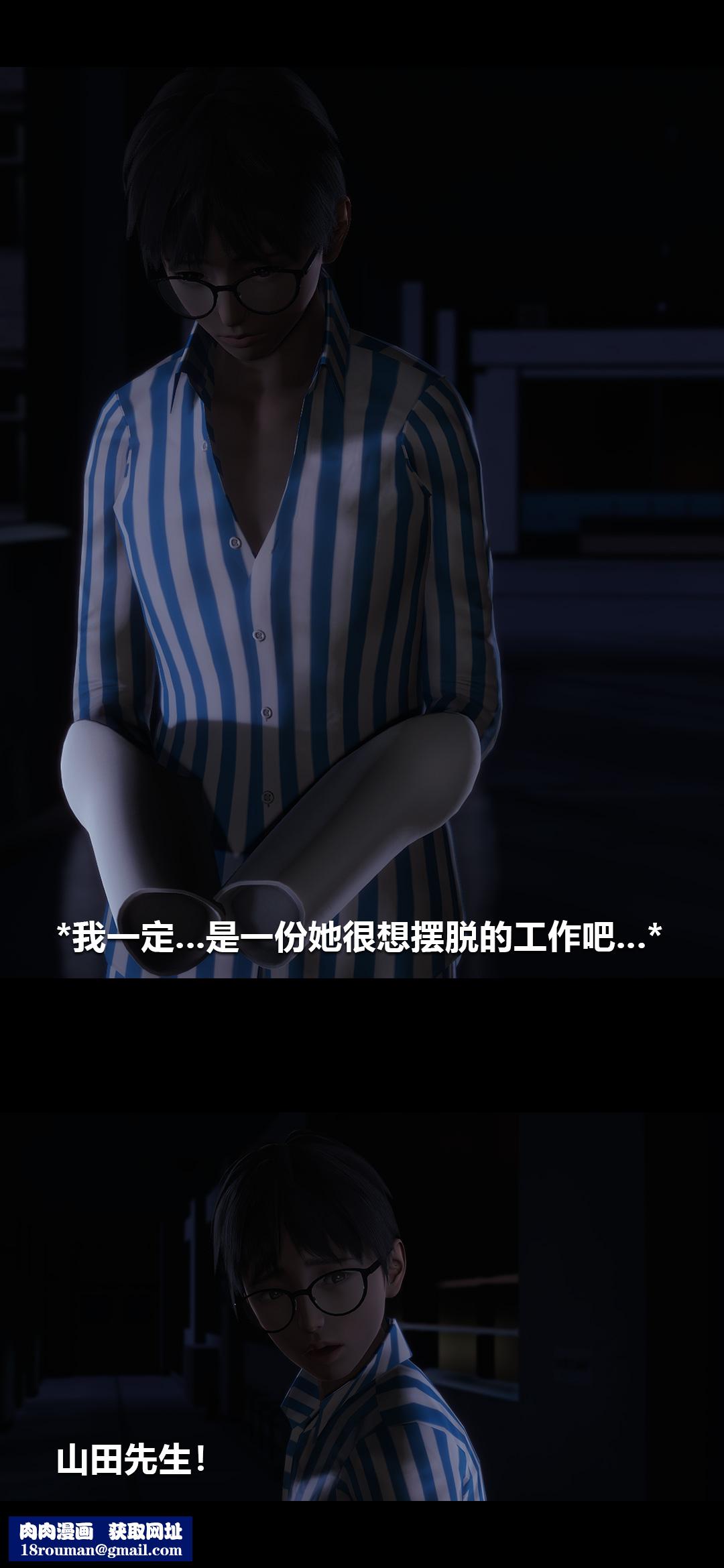 [3D]榨精病栋第02话