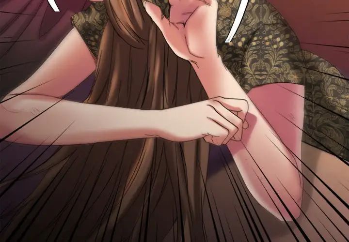 慾望食物链第34话