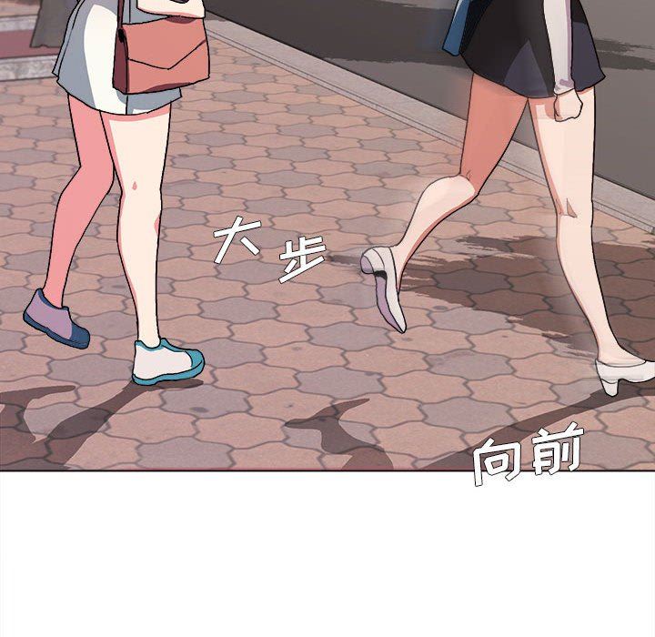 大学生活就从社团开始第14话