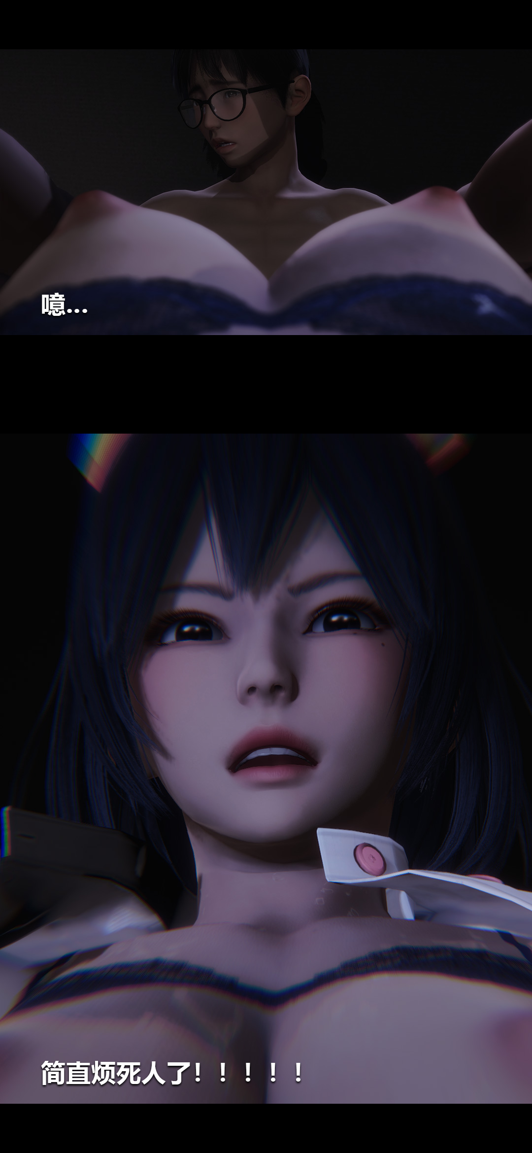 [3D]榨精病栋第03话