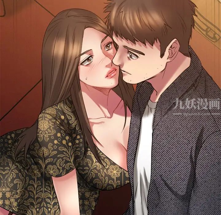 慾望食物链第34话