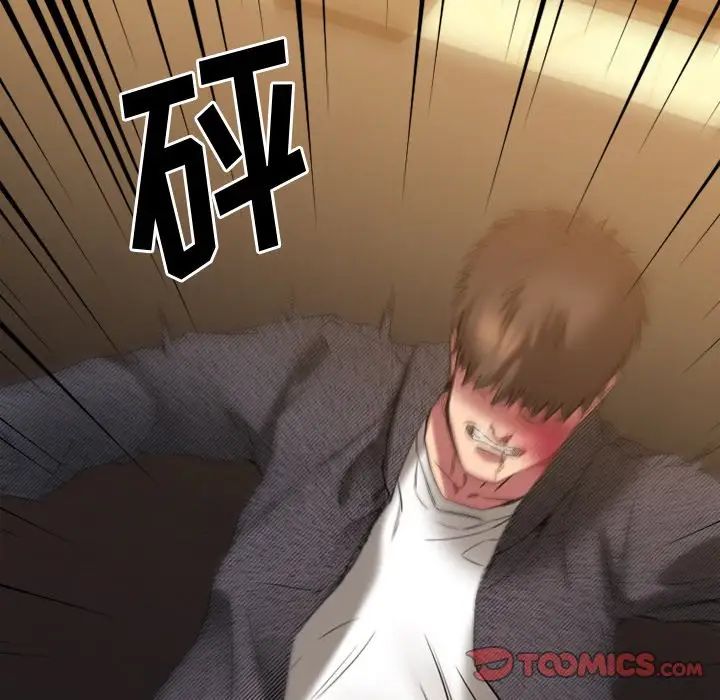 慾望食物链第34话