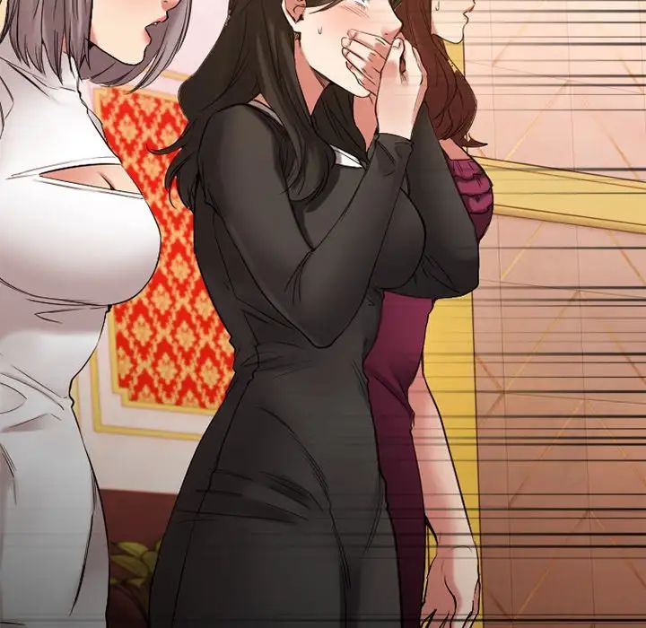 慾望食物链第34话