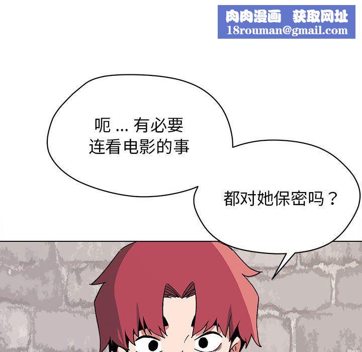 大学生活就从社团开始第15话