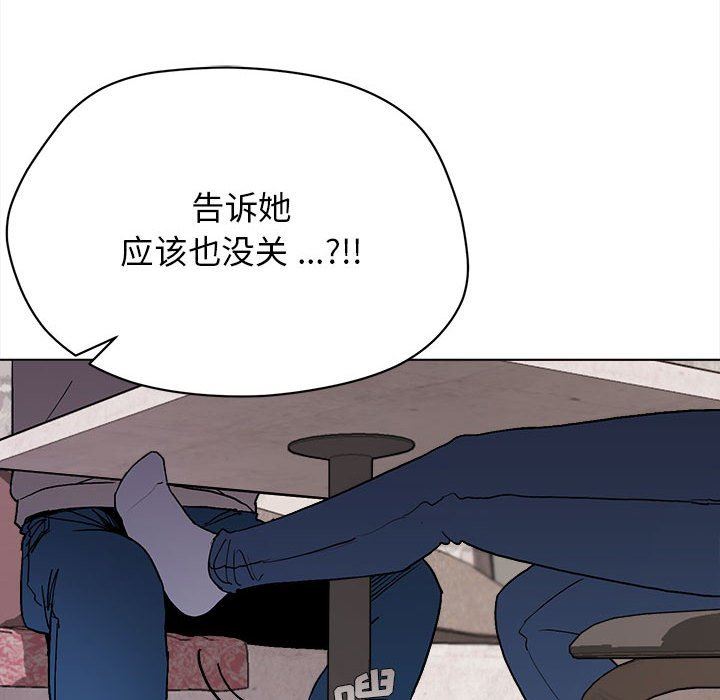 大学生活就从社团开始第15话