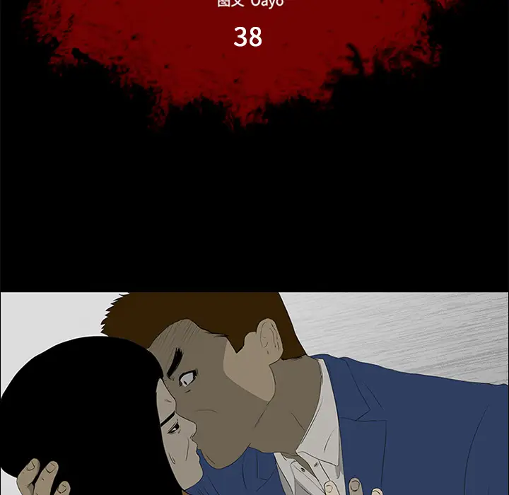 逆伦第38话