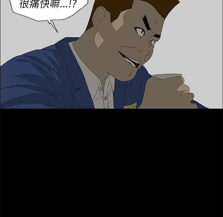 逆伦第38话
