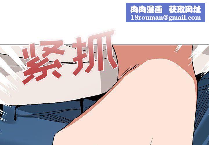 大学生活就从社团开始第16话