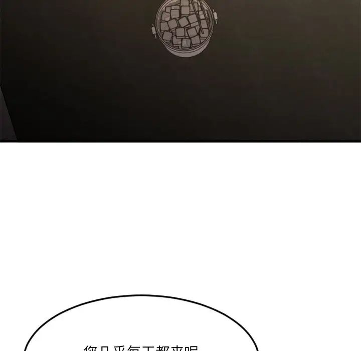 慾望食物鏈第35話