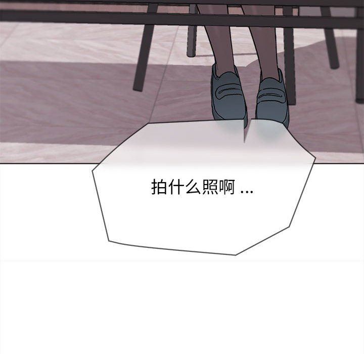 大学生活就从社团开始第16话