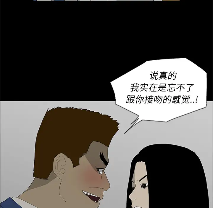 逆伦第38话