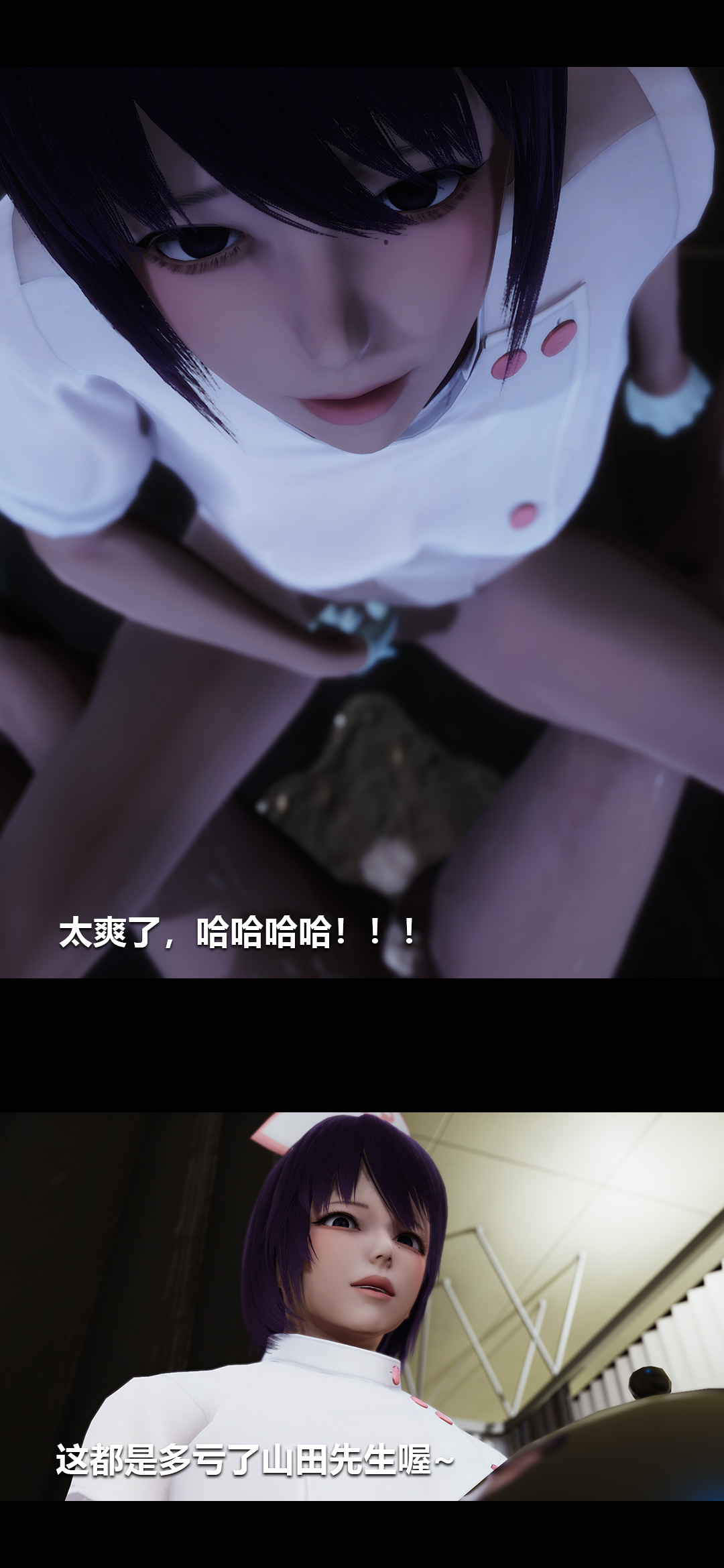 [3D]榨精病栋第05话