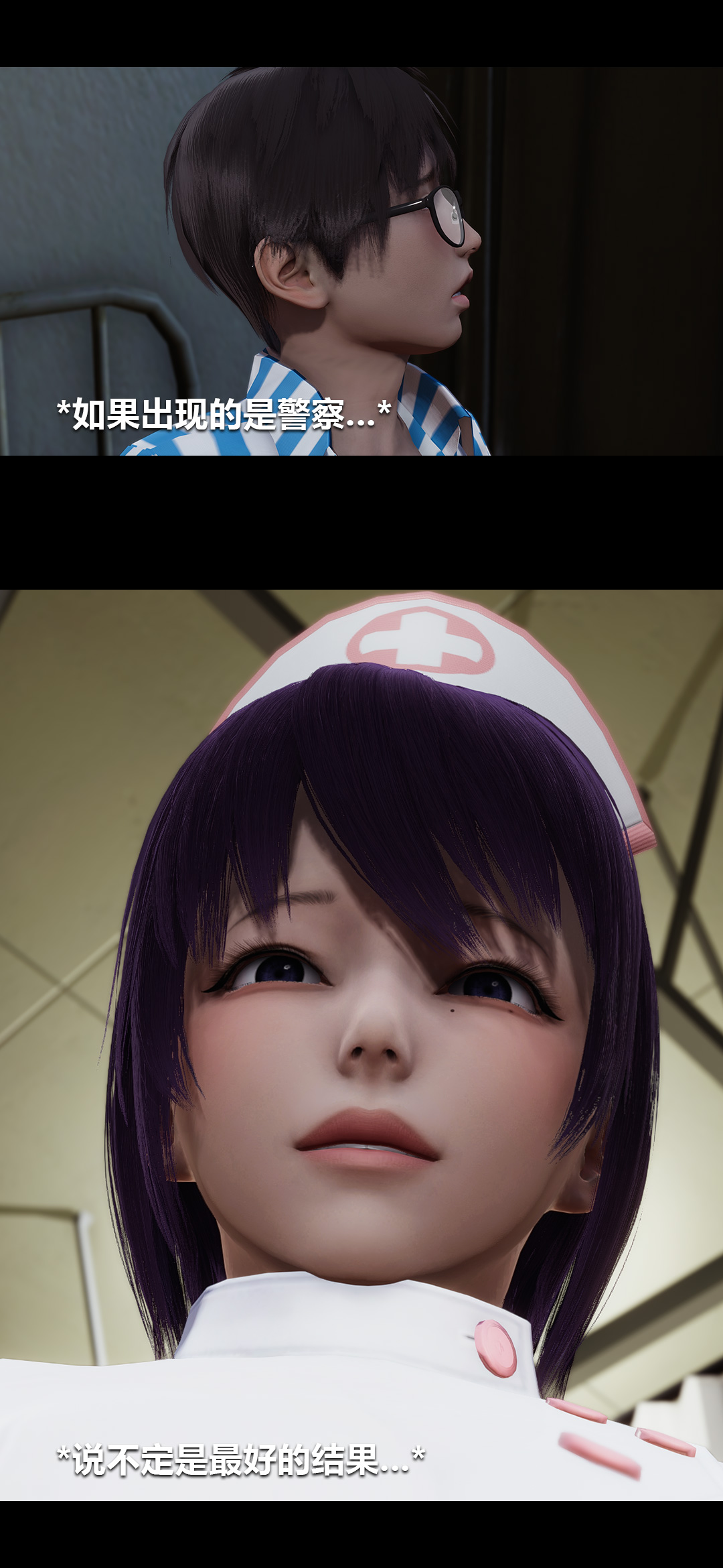 [3D]榨精病栋第06话