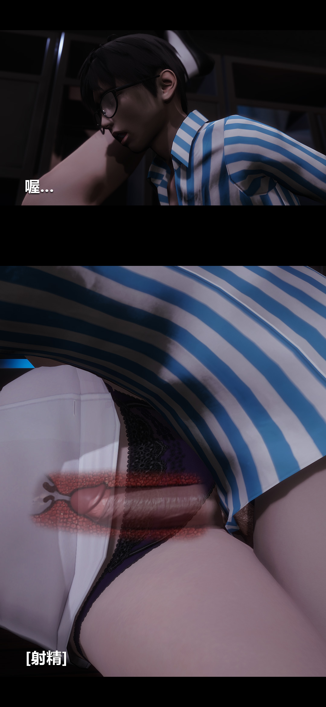 [3D]榨精病栋第06话