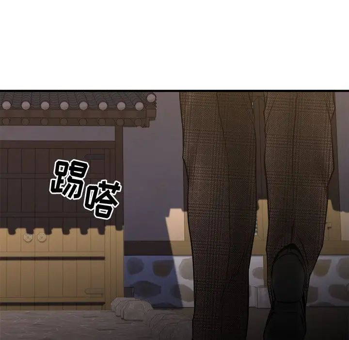 慾望食物链第35话