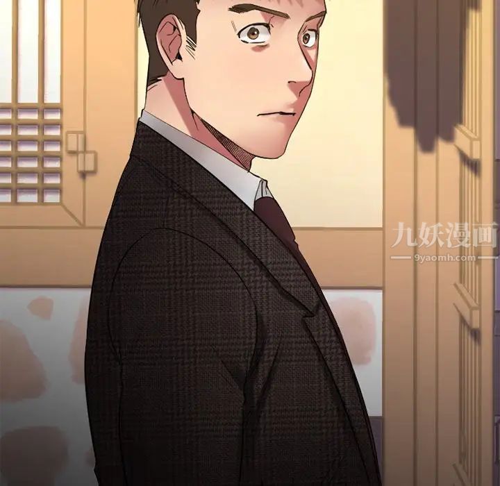 慾望食物链第35话