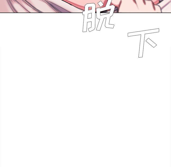 大学生活就从社团开始第17话