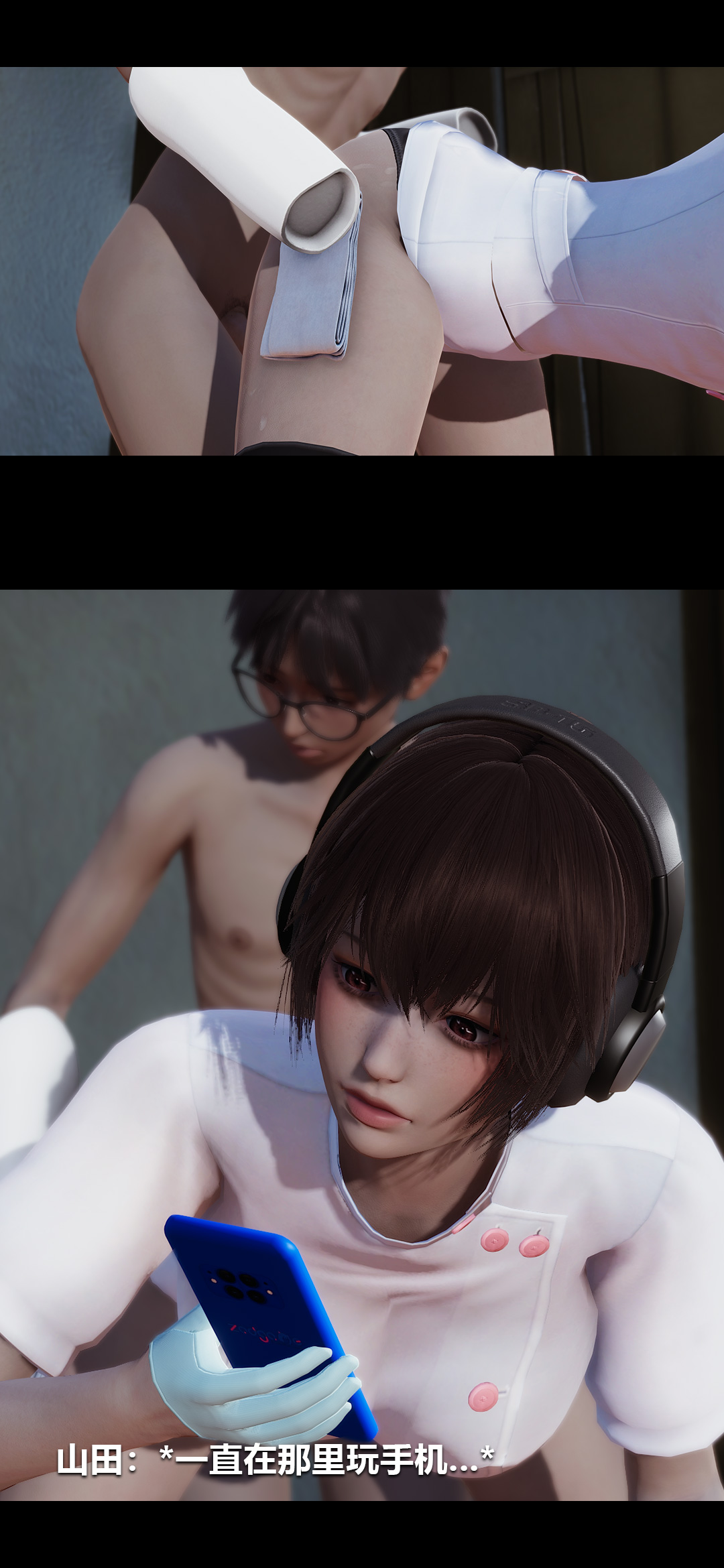 [3D]榨精病栋第08话