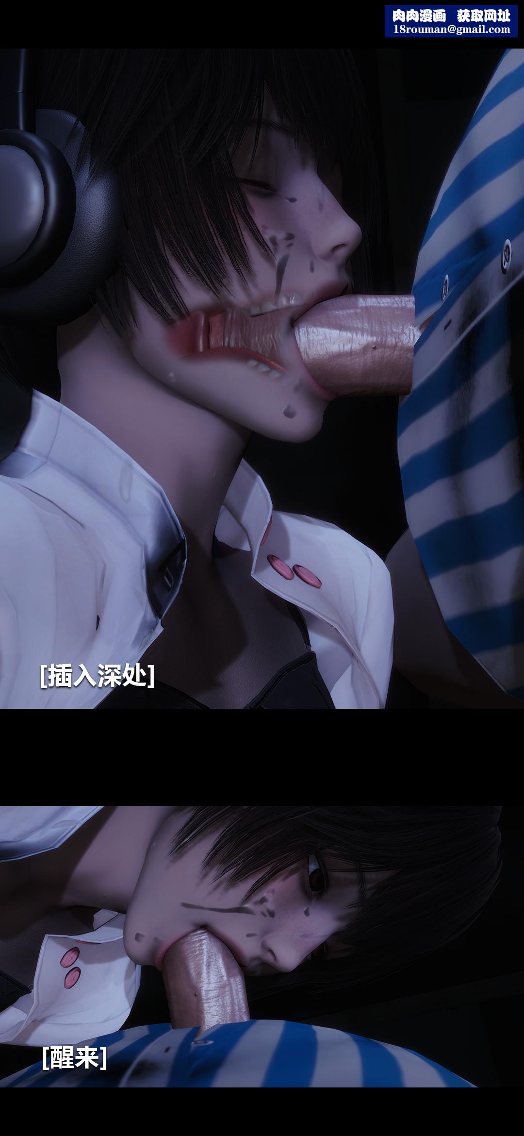 [3D]榨精病栋第09话