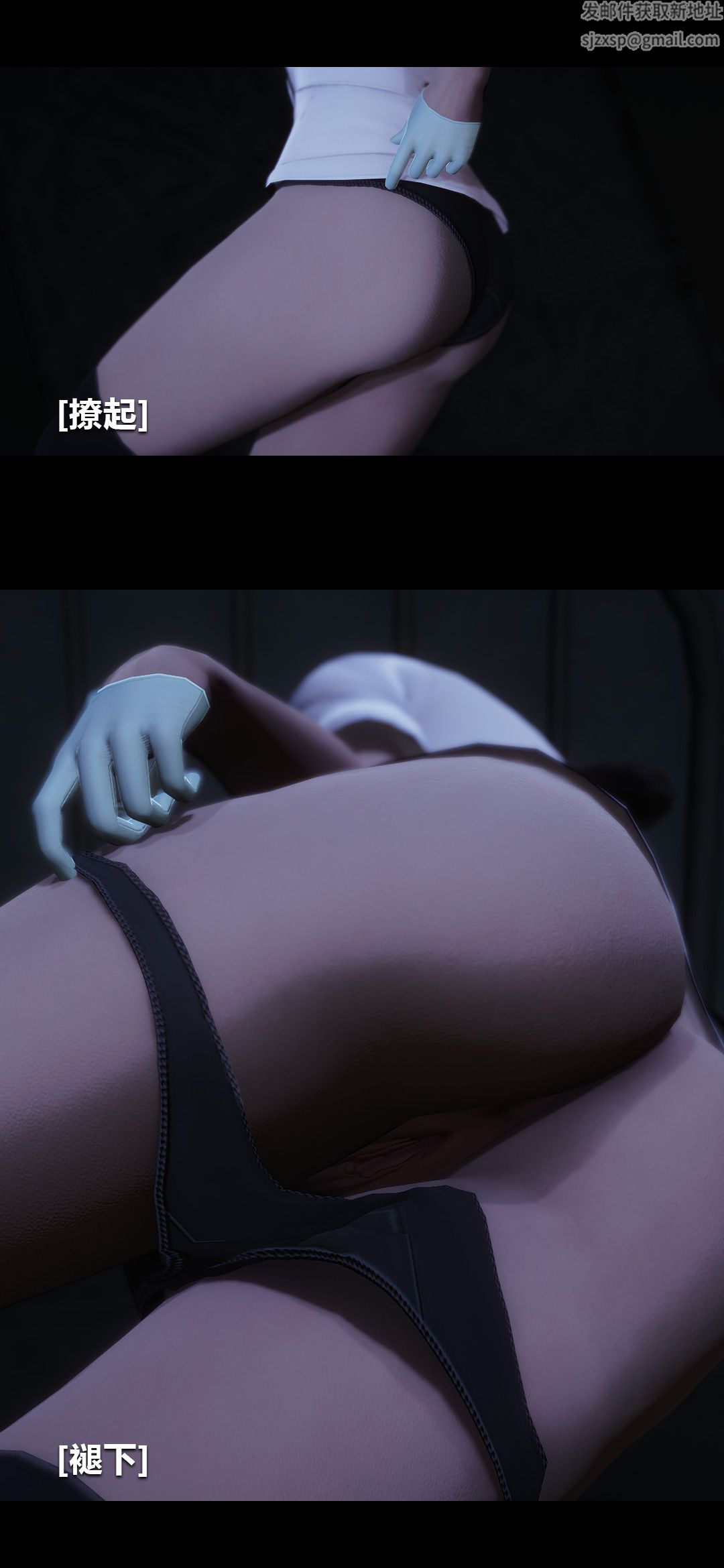 [3D]榨精病栋第09话