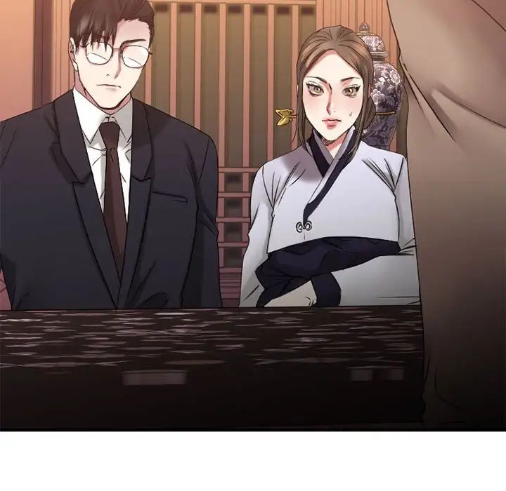 慾望食物鏈第39話