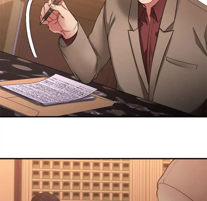 慾望食物链第39话