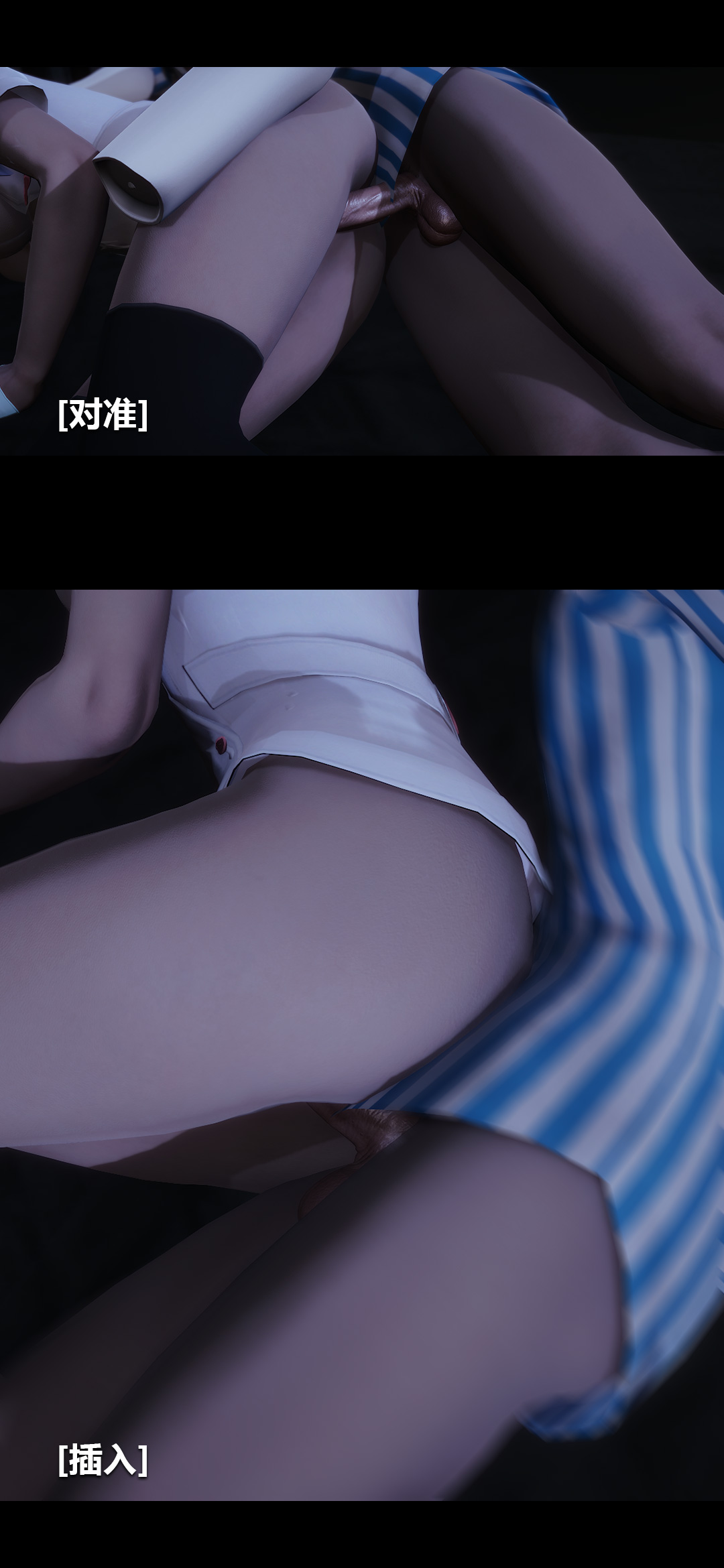 [3D]榨精病栋第09话