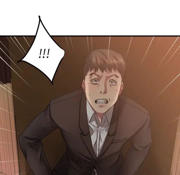 慾望食物链第39话